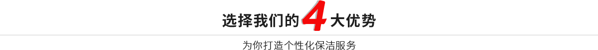 武漢專業(yè)招牌清洗
